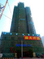 和世新都 实景图