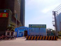 和世新都 实景图