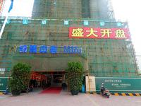 和世新都 实景图