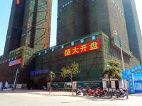 和世新都 实景图