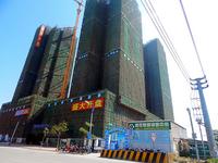 和世新都 实景图