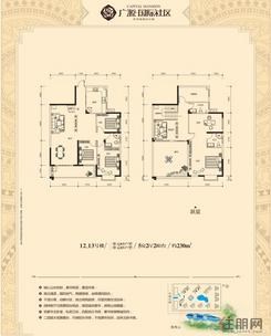 【12/13号楼 230㎡5房户型】5室2厅1厨2阳台