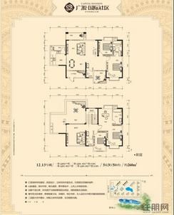 【12/13号楼260㎡5房户型】5室3厅5阳台