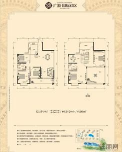 【12/13号楼261㎡6房户型】6室2厅1厨2阳台