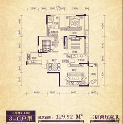 【冠泰城国3#楼户型图 (1)】