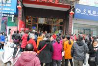 客户答谢会签到现场