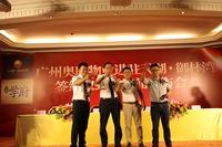 8.6再添大手笔 国家一级资质物业公司进驻天湖·御林湾