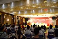 8.6再添大手笔 国家一级资质物业公司进驻天湖·御林湾