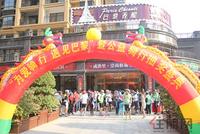 骑行公益活动现场