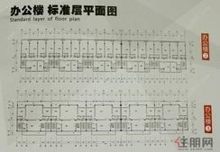 【办公室平面图】