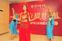 “时代护照”正式发放 现场