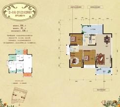 【C2户型图】3室2厅2卫1厨2阳台
