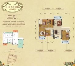 【B1户型图】5室2厅2卫1厨2阳台