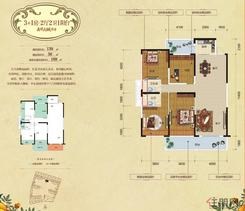 【B3户型图】4室2厅2卫1厨1阳台