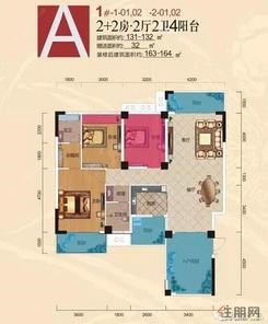 【A1户型图】4室2厅2卫1厨4阳台