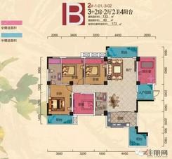 【B2户型图】5室2厅2卫1厨4阳台