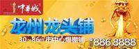 广告图 
