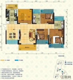 【2#、3# H户型】4室2厅2卫1厨2阳台