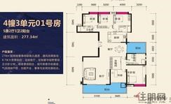 【4#3单元01号房】5室2厅3卫1厨2阳台