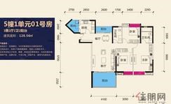 【5#1单元01号房】3室2厅2卫1厨2阳台