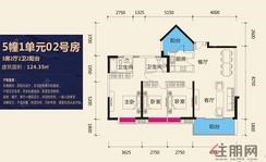 【5#1单元02号房】3室2厅2卫1厨2阳台