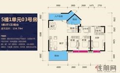 【5#1单元03号房】3室2厅2卫1厨2阳台