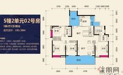 【5#2单元02号房】5室2厅2卫1厨2阳台