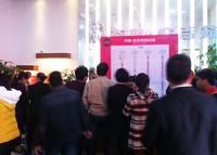 销控区前站满了人