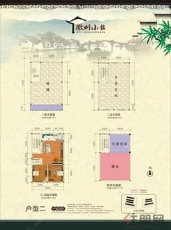 【户型图2-开间4.5米/进深12米】