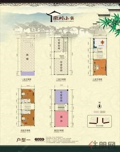【户型图1-开间4.5米/进深12米】