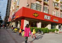项目部分店铺实景