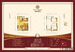 【9#A5】3室2厅2阳台