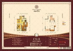 【2#C5】2室2厅2阳台