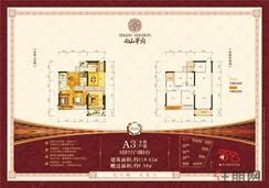 【9#A3】3室2厅3阳台