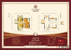 【9#A2】3室2厅3阳台