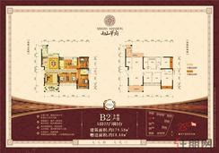 【8#B2】5室2厅3阳台