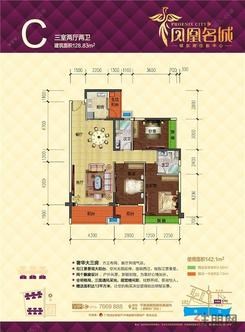 【C户型128.83㎡】3室2厅2卫