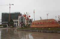 盛世名城旁是生态公园东门