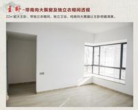 三房二厅二卫113㎡