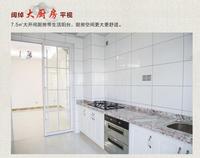 三房二厅二卫113㎡