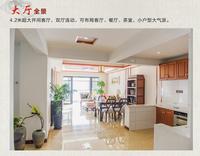 二房二厅一卫85㎡