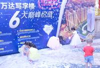 快乐玩雪