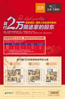 广告欣赏