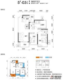 【5#楼01户型】3室2厅2卫1厨2阳台