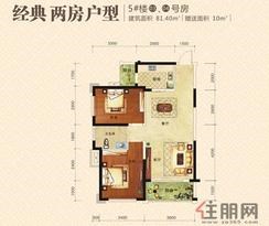 【经典2房户型】2室2厅1卫1厨2阳台