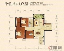 【个性2+1户型】3室2厅1卫1厨1阳台