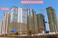 B/C区施工进度图