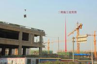 二期施工进度图