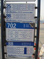 多路公交车通达全城