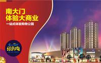 乐天地展板之效果展示